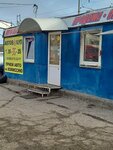 Продажа автомобилей (Sofi Perovskoy Street, 85) ، سوق السيارات