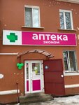 Alfavit (Town of Glazov, Sovetskaya Street, 22/37), pharmacy