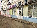ВВС Трансавто (Dniaprowski bulvar, 4), alquiler de equipos de construcción y especiales