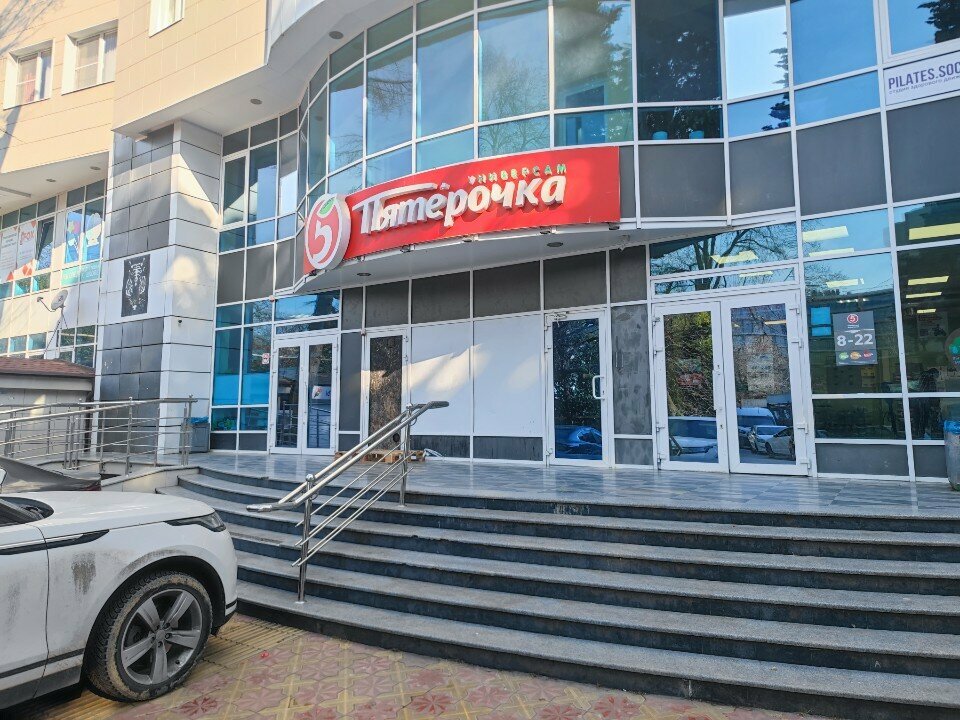 Parcel automat 5Post, Sochi, photo