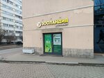 Зооландия (Engelsa Avenue, 113к1), pet shop