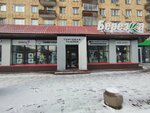 Maska (Perensona Street, 9), shoe store