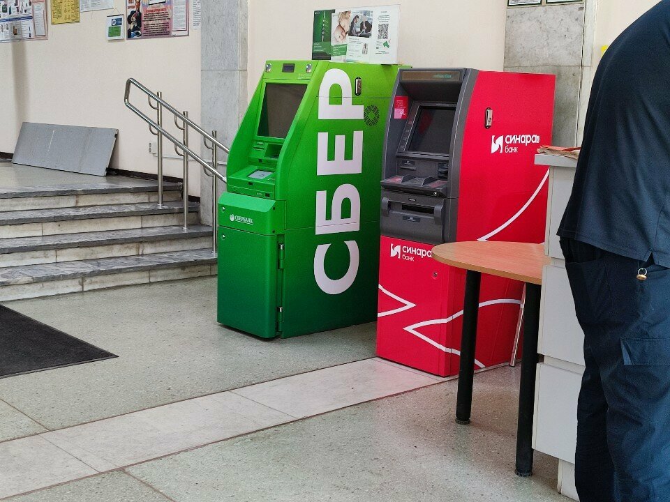 ATM SKB-bank, bankomat, Yekaterinburg, photo