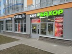 Бахор (Ekaterininskaya Street, 3/4) ، مقهى