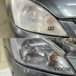 Ремонт сколов (Altufyevskoye Highway, 18соор1), auto glass