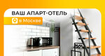 URoom на Севастопольском проспекте 3 корпус 2