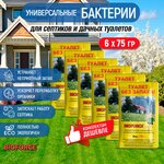 Biocomplect (Moscow, Podolskikh Kursantov Street, 3с2) ، حمام عمومي