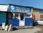 Рыба Куры Мясо (ulitsa Gogolya, 53к8) ، الأسماك والمأكولات البحرية