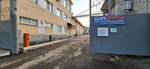 Сарвуд (Drovyanaya ulitsa, 3) ، مشاريع صناعية