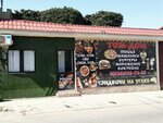 Том-дом (Samurskogo Street, 35), fast food