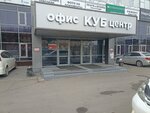 Tekhnik (ulitsa Yerbanova, 11), appliance repair