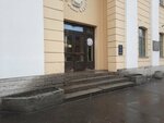 Cleanger (Zvenigorodskaya Street, 9-11К), cleaning equipment and supplies