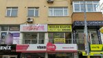 Nail by Isabel (Istanbul, Maltepe, Bagdat Avenue, 102B), nail salon
