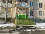 Академия детства (Shirotnaya ulitsa, 129к2) ، مركز تنمية الأطفال