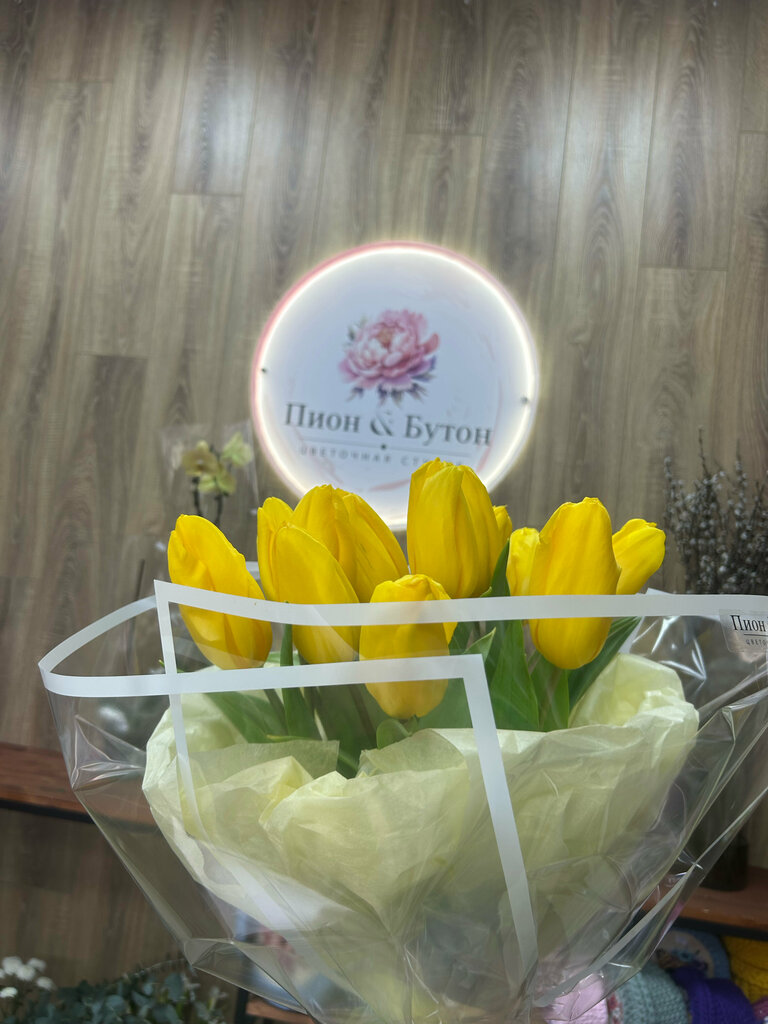 Валя Грищенко