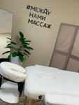 Beautyform (ulitsa Gertsena, 12), massage salon