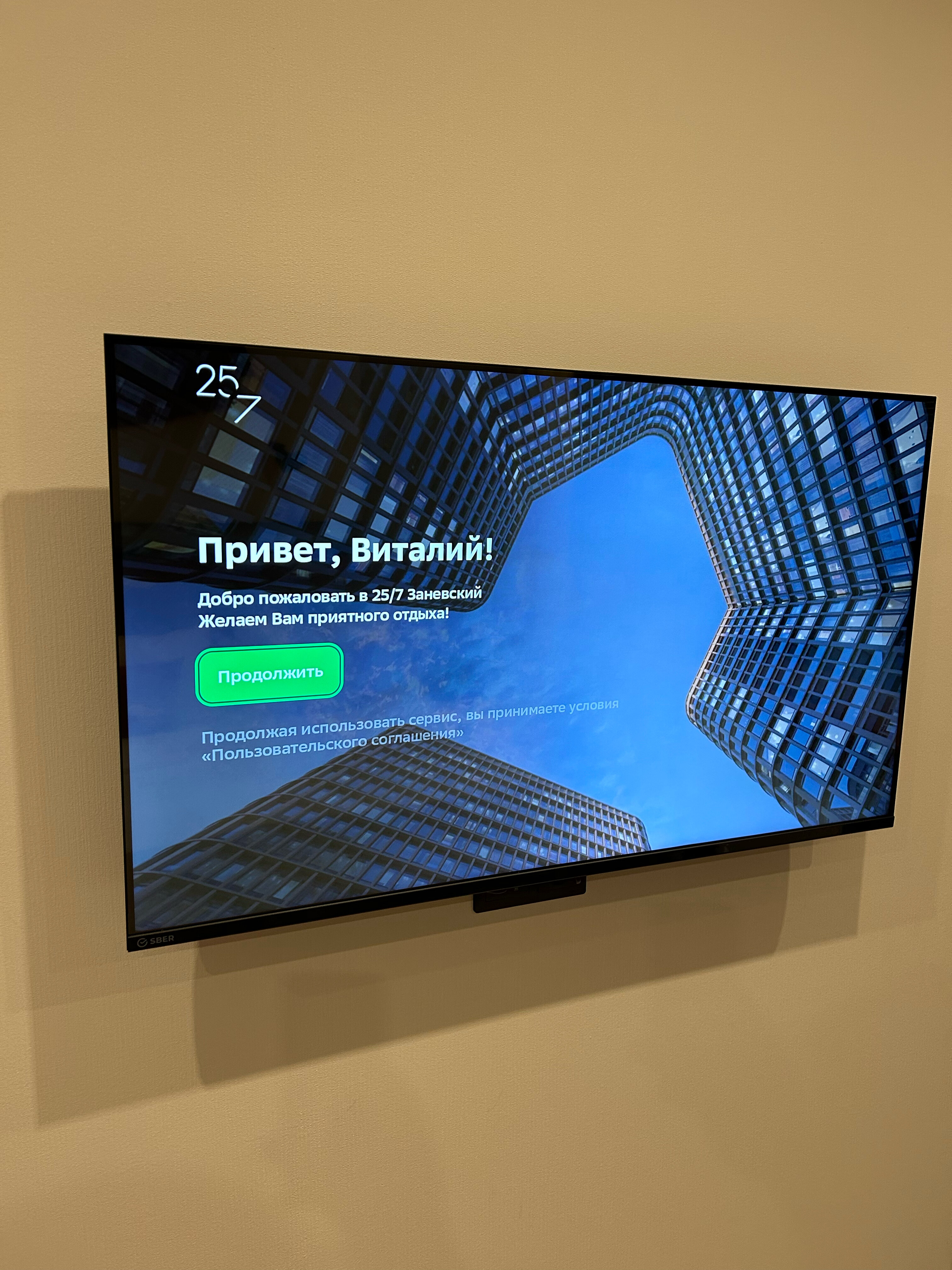 Фото 25/7 Заневский