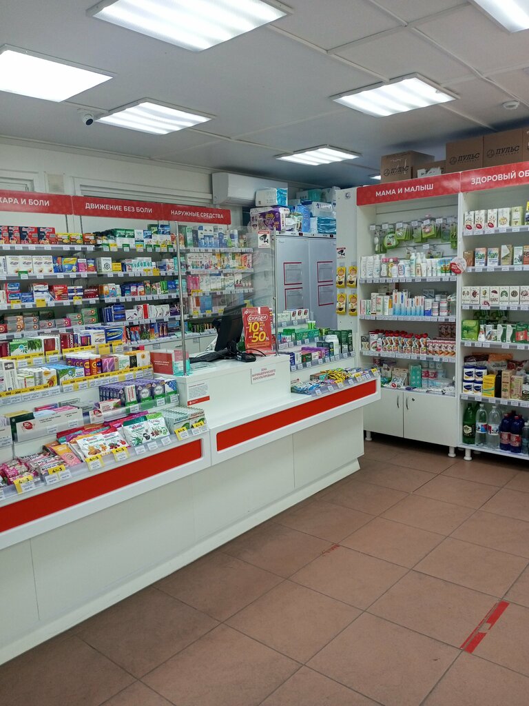 Pharmacy Экономная аптека, Republic of Crimea, photo