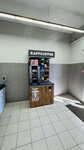Кофе с собой (Vosstaniya Square, 4), coffee to go