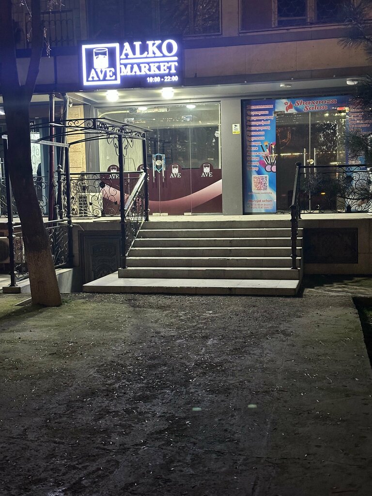 Alcoholic beverages Ave, Tashkent, photo