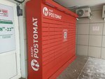 Kaspi Postomat (Yqylas Dúkenuly kóshesi, 38), parcel automat