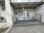 Центр комплексной безопасности (Prospect Truda, 4А), security company