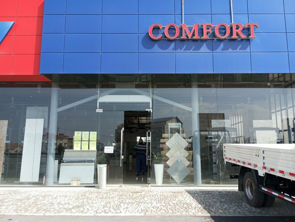 Hardware hypermarket R & V Comfort, Yerevan, photo