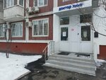 Doctor Lens (Schukinskaya Street, 12к1), vision correction