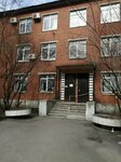 Отряд пограничного контроля Санкт-Петербурга (Kalinina Street, 34) ، تفتيش