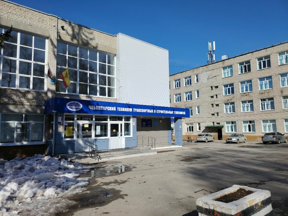 Technical college Gapou Cheboksarskij tehnikum TransStrojTeh Minobrazovanija Chuvashii, Cheboksary, photo