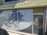 Beyin Auto Spare Parts (Istanbul, Kucukcekmece, Kanarya Neighborhood, Istasyon Avenue, 61/1A), auto parts and auto goods store