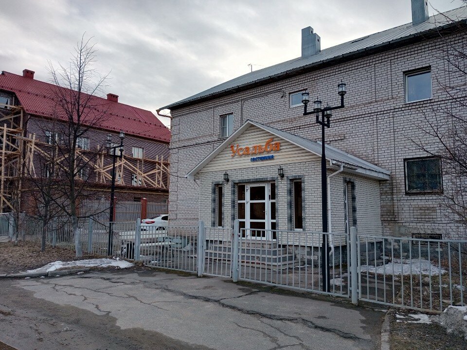 Фото Усадьба