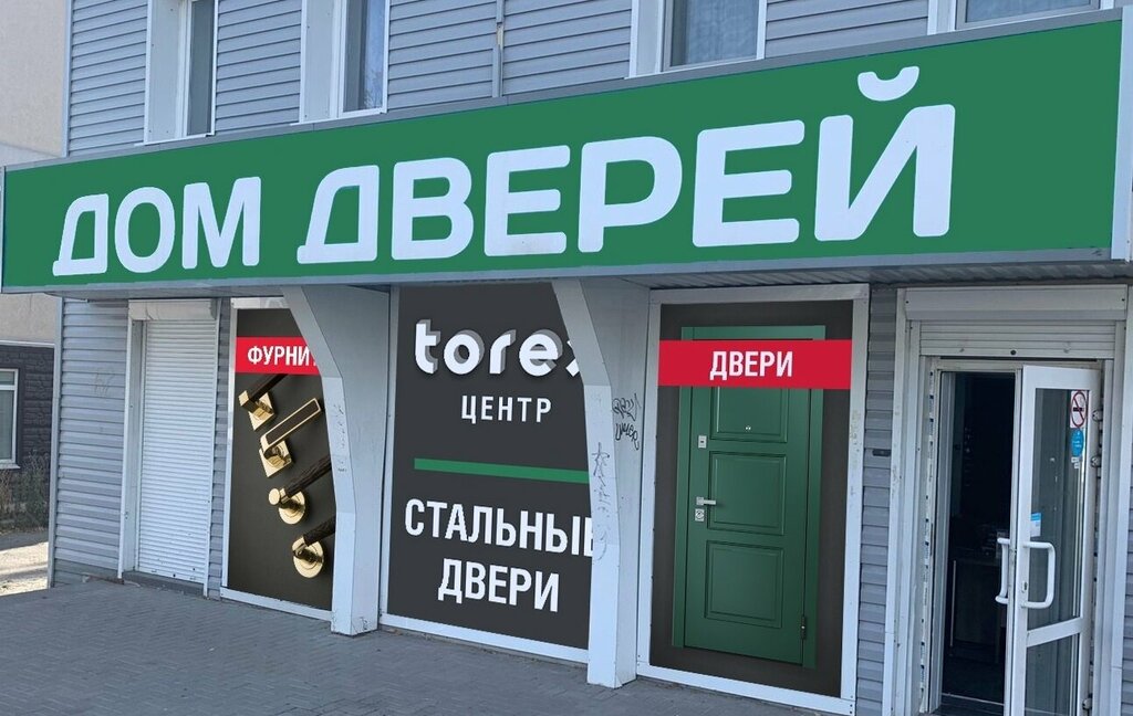 Doors Двери, Stariy Oskol, photo