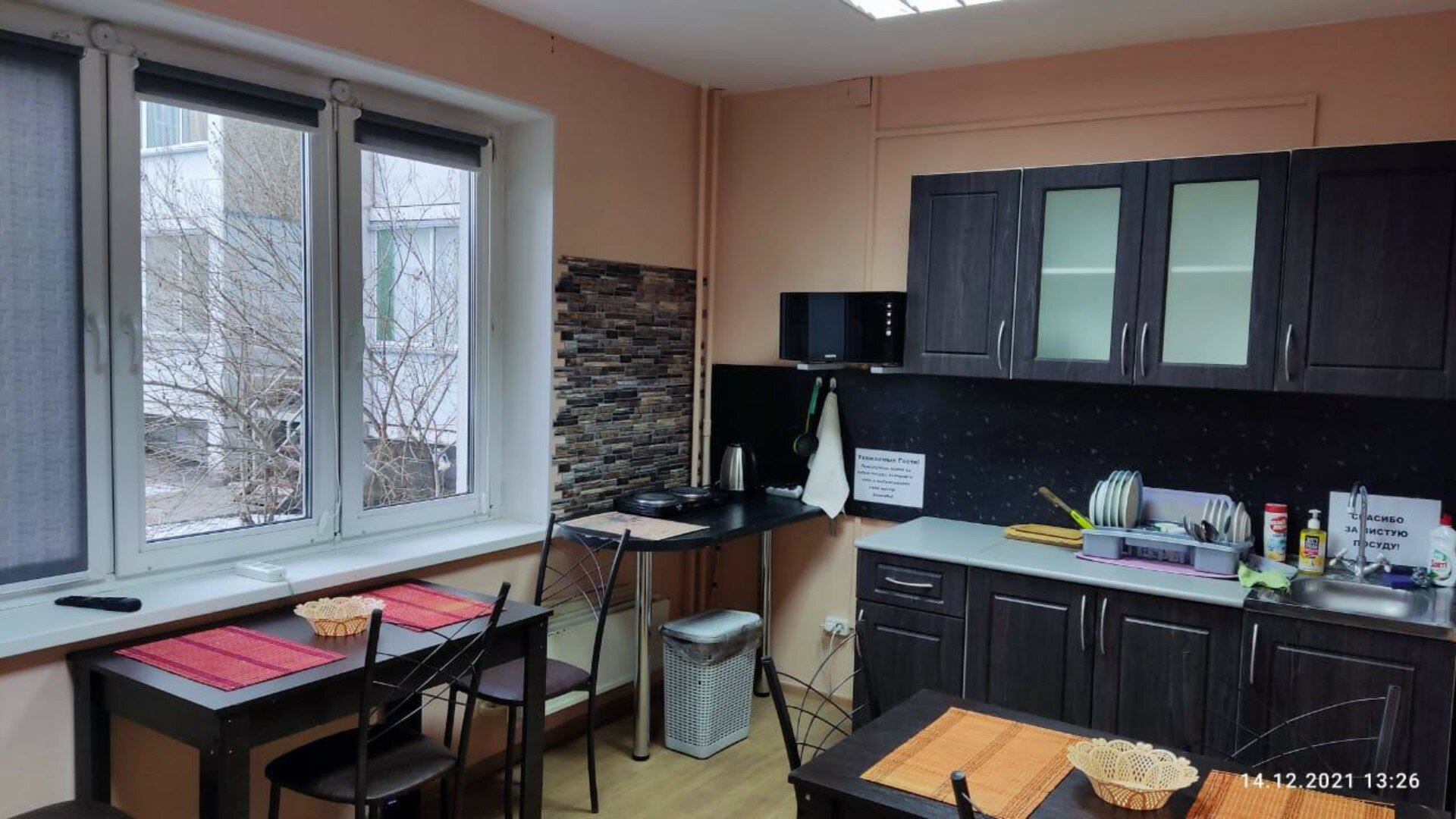 Фото Бумеранг