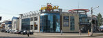 Кофемания (Moskovskaya ulitsa, 82), coffee shop