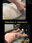 MioMed - massage clinic (Nevzorovykh Street, 83), massage salon