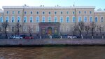 GUAP, institut nepreryvnogo i distancionnogo obrazovaniya (Bol'shaya Morskaya Street, 67) ، كلية، جامعة