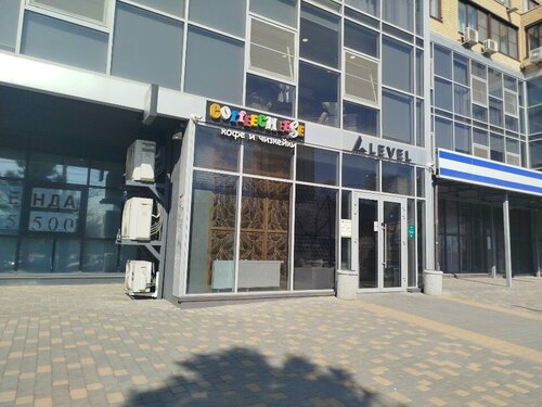 Все фото