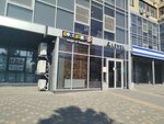 Epil Royal (Novorossiyskaya Street, 5), beauty salon