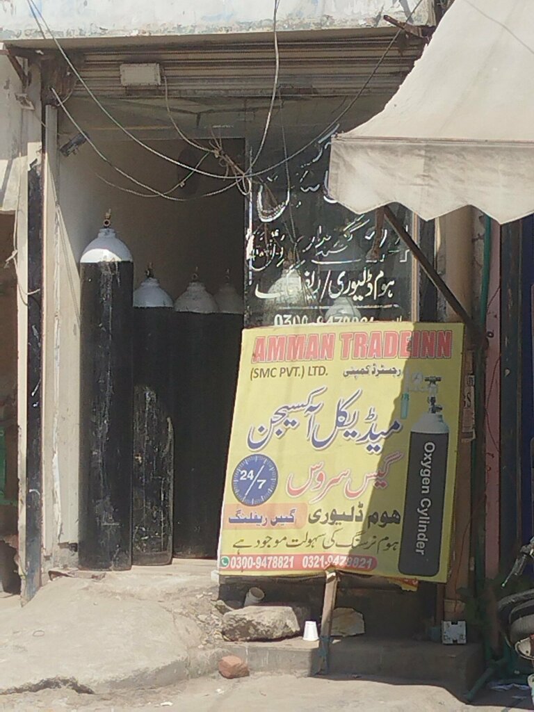 Gas cylinders Amnan tradeinn, Lahore, photo
