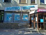 Invitro (ulitsa 1-y Konnoy Armii, 29А), medical laboratory