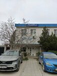 Баланс успеха (улица Вакуленчука, 33Б), servicios de contabilidad