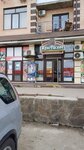 Хадыжи Плюс (ulitsa Yaroslavskogo, 146Ек3), beer shop