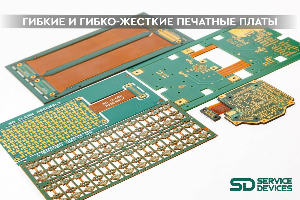 Electronic devices and components Service Devices, Mytischi, photo