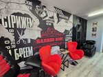 Barber Boss (Kamsamolskaja vulica, 11), barber shop