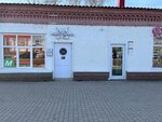 Мир дыма (Internatsionalnaya ulitsa, 23), tienda de vapeo