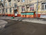 Doctor Kedr (Kedrova Street, 13к2), beauty salon