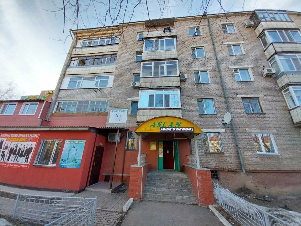 Payment terminal Kaspi Bank, Astana, photo