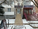 Fomin Shop (mikrorayon Yubileyny, Chekists Avenue, 19), shoe store