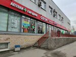Wildberries (Luzhskaya Street, 10к1), point of delivery